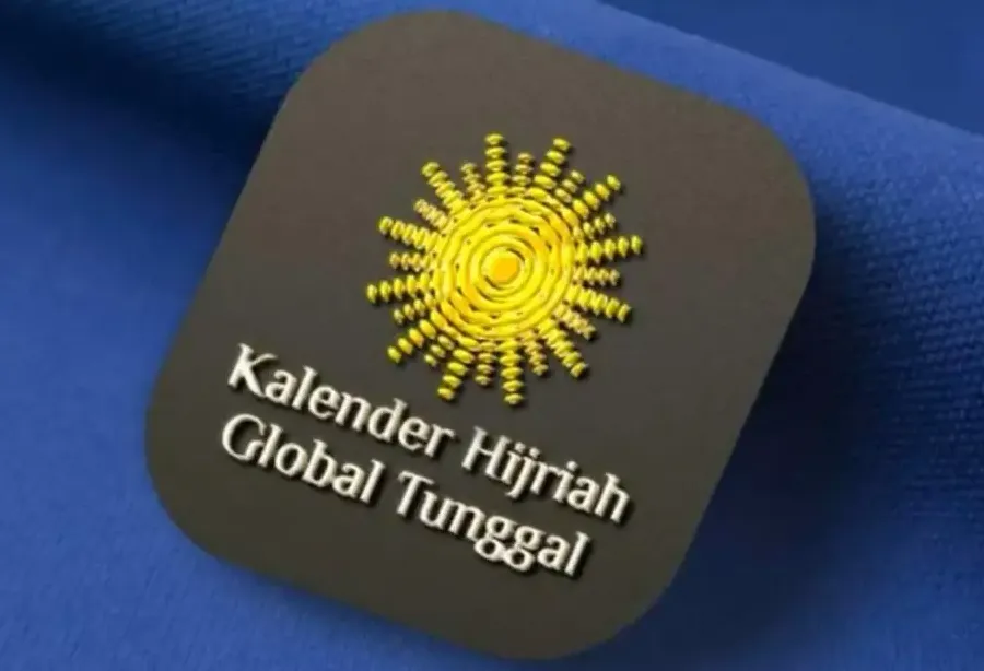 Sidang Rapat Pleno PKB Kabupaten Bogor